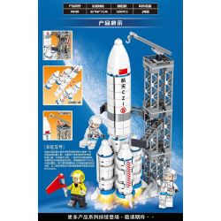 MINGDI K0138 0138 non  NGÀY 5 THÁNG 3 DÀI bộ đồ chơi xếp lắp ráp ghép mô hình Space INTERSTELLAR VAST Thám Hiểm Không Gian 520 khối