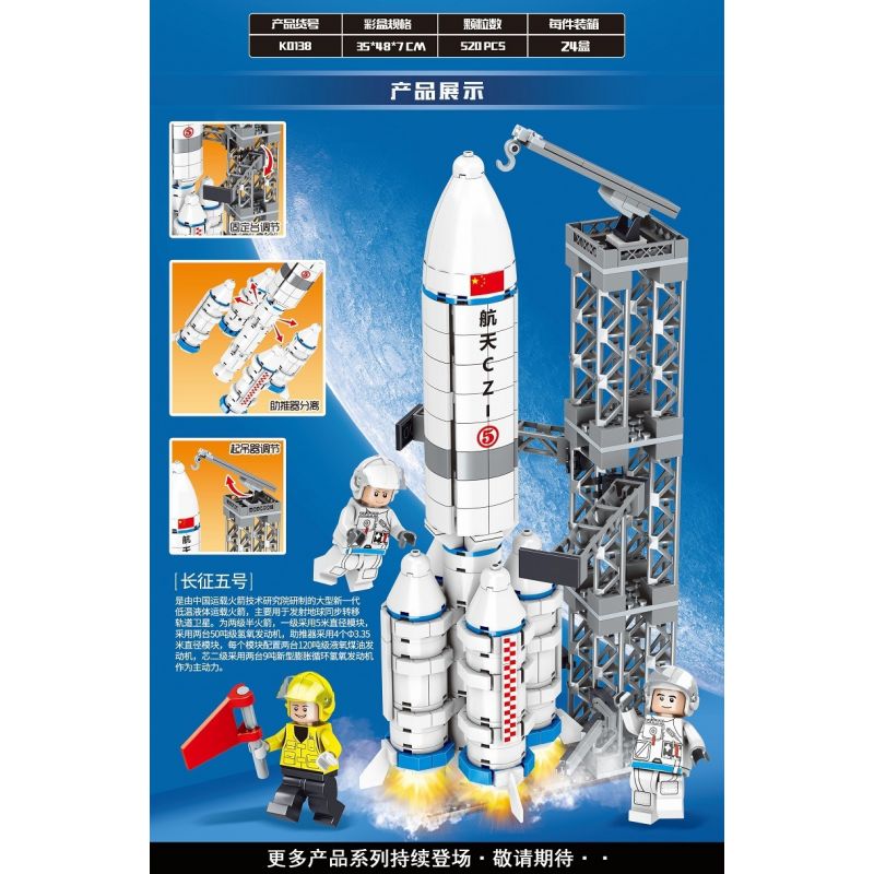 MINGDI K0138 0138 non  NGÀY 5 THÁNG 3 DÀI bộ đồ chơi xếp lắp ráp ghép mô hình Space INTERSTELLAR VAST Thám Hiểm Không Gian 520 khối