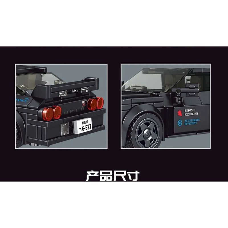 VIGGI 516002 non  HỘP ÂM NHẠC SAKURA bộ đồ chơi xếp lắp ráp ghép mô hình Arts & Crafts 608 khối