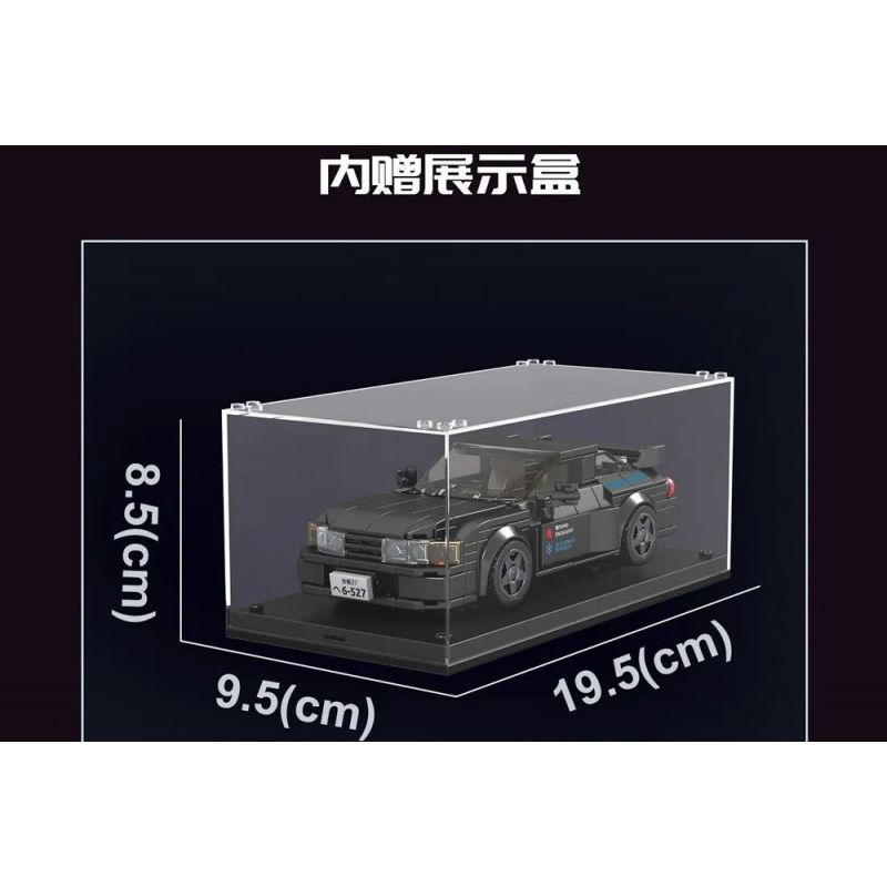 VIGGI 516002 non  HỘP ÂM NHẠC SAKURA bộ đồ chơi xếp lắp ráp ghép mô hình Arts & Crafts 608 khối