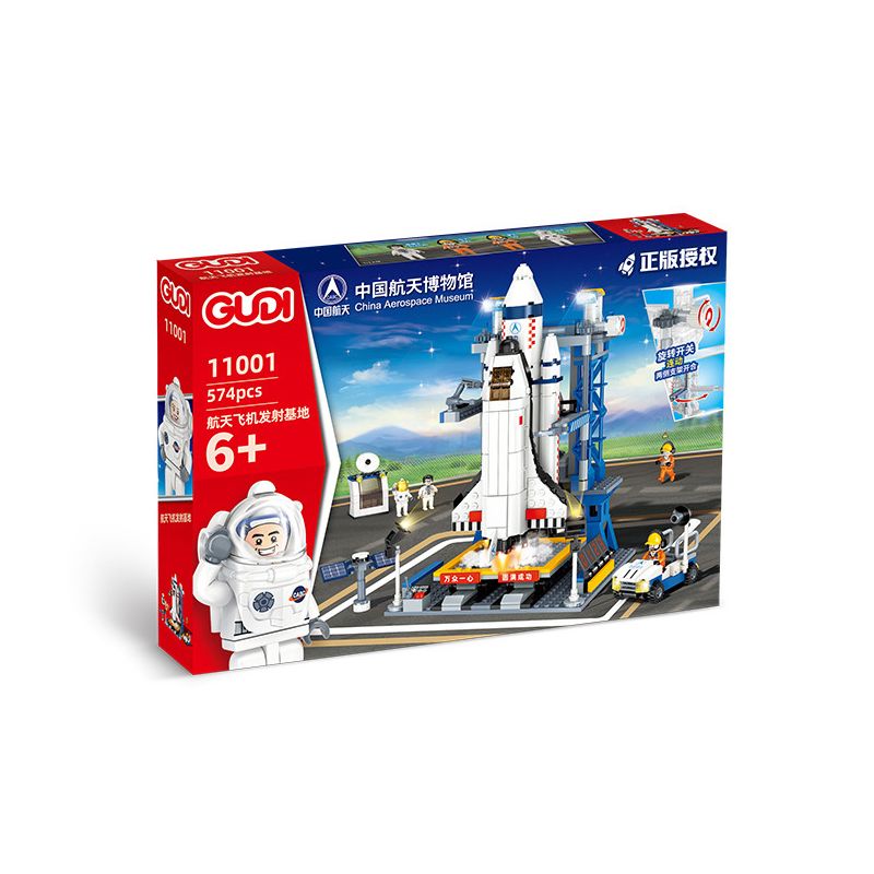 GUDI 11001 non  BẢO TÀNG HÀNG KHÔNG VŨ TRỤ TRUNG QUỐC CĂN CỨ PHÓNG TÀU CON THOI bộ đồ chơi xếp lắp ráp ghép mô hình China Aerospace Museum 574 khối