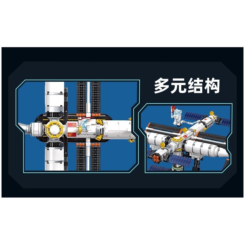 JIESTAR 58006 non  TRẠM VŨ TRỤ THIÊN CUNG bộ đồ chơi xếp lắp ráp ghép mô hình 838 khối