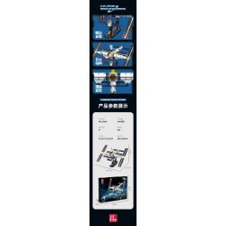 JIESTAR 58006 non  TRẠM VŨ TRỤ THIÊN CUNG bộ đồ chơi xếp lắp ráp ghép mô hình 838 khối