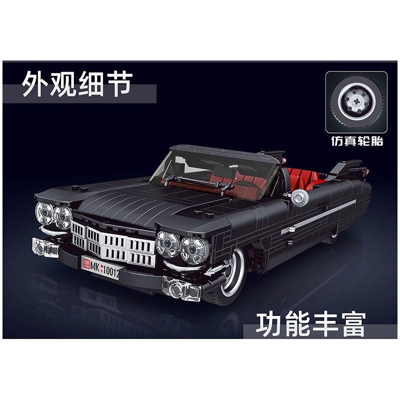 MouldKing 10012 Mould King 10012 non  CADILLAC ELDORADO bộ đồ chơi xếp lắp ráp ghép mô hình Creator Expert Chuyên Gia Sáng Tạo 1245 khối