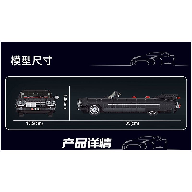 MouldKing 10012 Mould King 10012 non  CADILLAC ELDORADO bộ đồ chơi xếp lắp ráp ghép mô hình Creator Expert Chuyên Gia Sáng Tạo 1245 khối