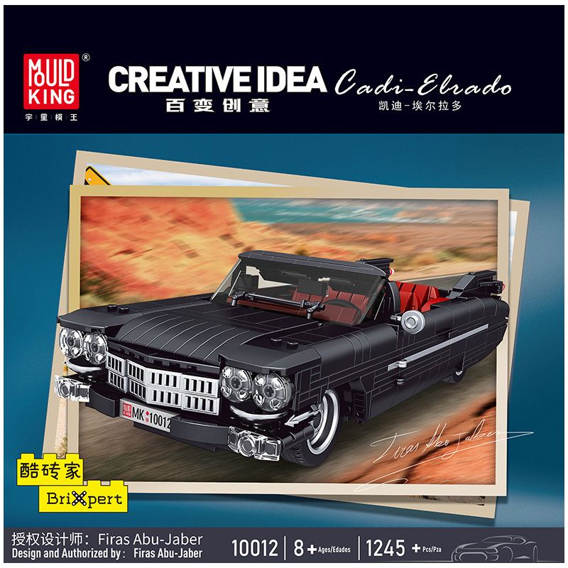 MouldKing 10012 Mould King 10012 non  CADILLAC ELDORADO bộ đồ chơi xếp lắp ráp ghép mô hình Creator Expert Chuyên Gia Sáng Tạo 1245 khối