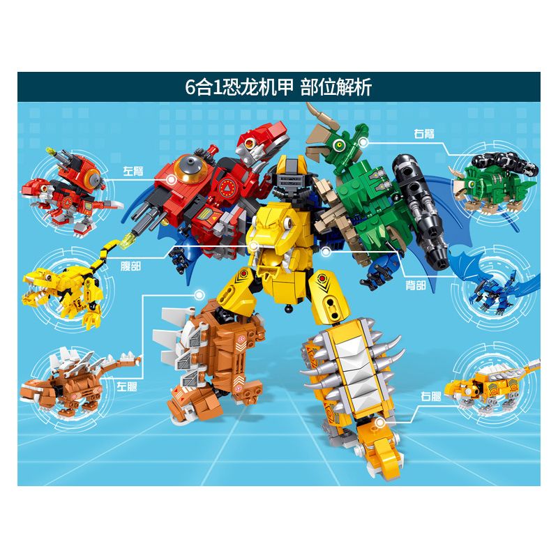 B BRAND QL0209 0209 non  KHỦNG LONG MECH 6 TRONG 1 bộ đồ chơi xếp lắp ráp ghép mô hình Dino DINOSAUR MECHA 670 khối B BRAND QL0209 0209 non  KHỦNG LONG MECH 6 TRONG 1 bộ đồ chơi xếp lắp ráp ghép mô hình Dino DINOSAUR MECHA 670 khối
