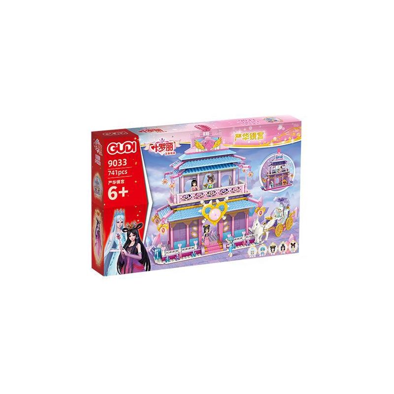 GUDI 9033 non Lego CUNG ĐIỆN YAN HUAJI. bộ đồ chơi xếp lắp ráp ghép mô hình 741 khối