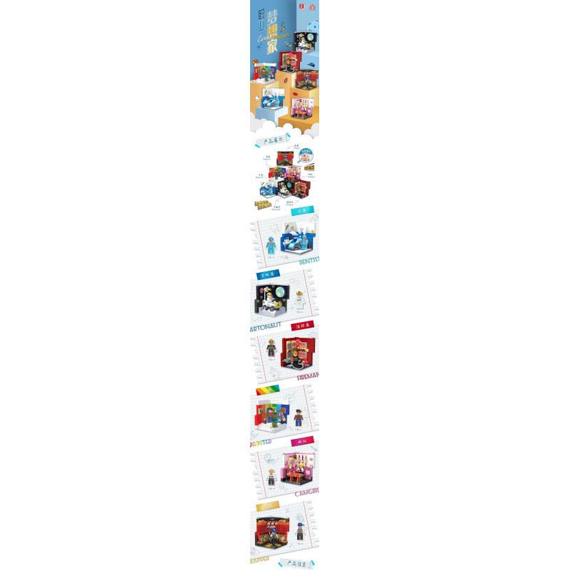 ZHEGAO CW2004 2004 non  6 KIỂU NGHỀ NGHIỆP NGƯỜI MƠ MỘNG NHA SĨ PHI HÀNH GIA LÍNH CỨU HỎA HỌA NỔI TIẾNG TRÊN INTERNET RAP bộ đồ chơi xếp lắp ráp ghép mô hình Fire Rescure CAREER DREAMER