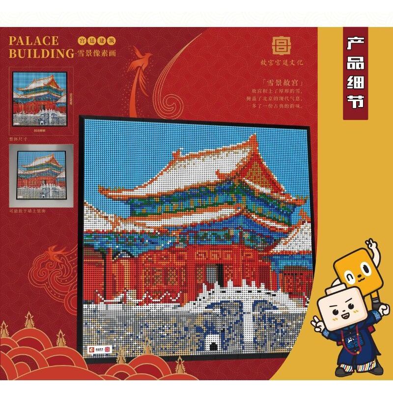 SEMBO 608006C non  NGHỆ THUẬT PIXEL CẢNH TUYẾT bộ đồ chơi xếp lắp ráp ghép mô hình Architecture PALACE BUILDING Công Trình Kiến Trúc 14508 khối