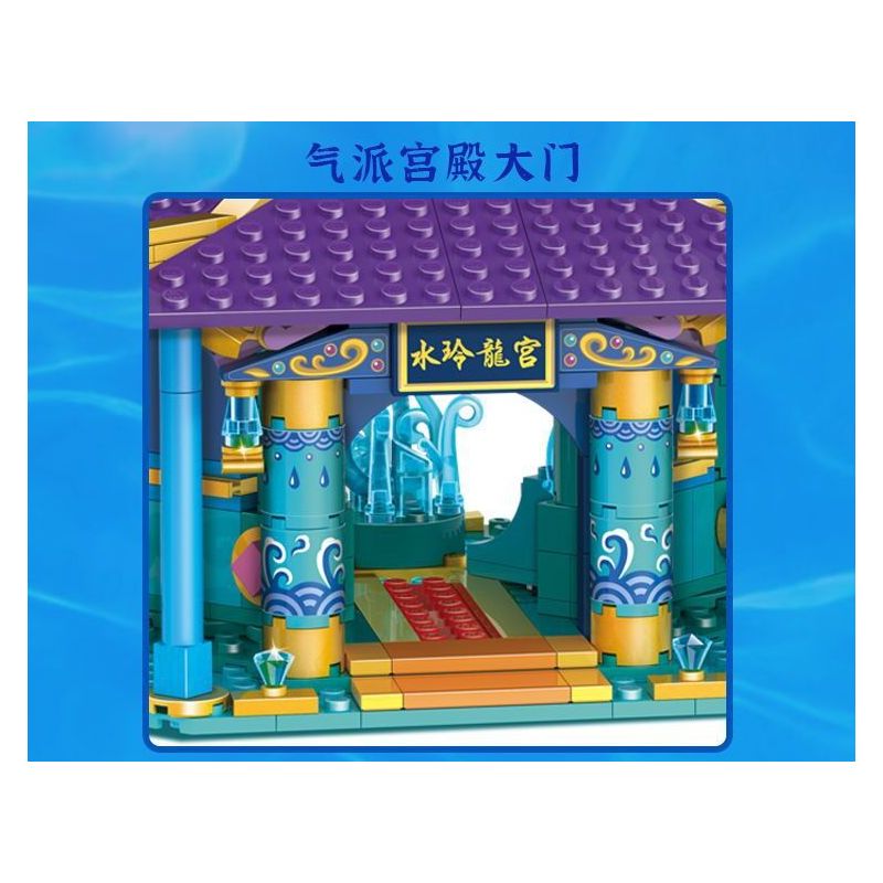 GUDI 9032 non  CUNG ĐIỆN LINGLONG bộ đồ chơi xếp lắp ráp ghép mô hình 683 khối