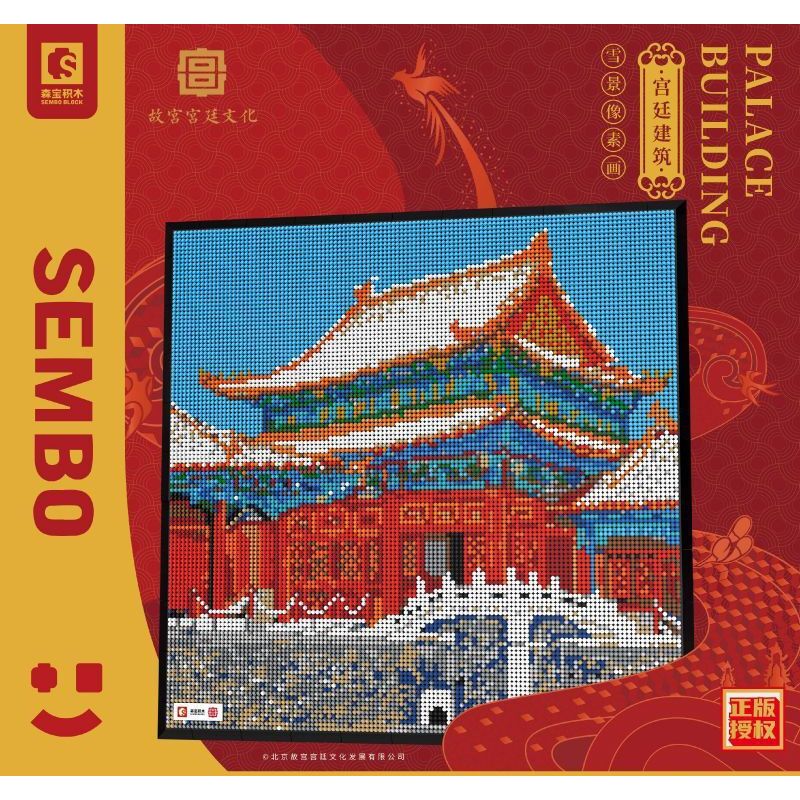 SEMBO 608006C non  NGHỆ THUẬT PIXEL CẢNH TUYẾT bộ đồ chơi xếp lắp ráp ghép mô hình Architecture PALACE BUILDING Công Trình Kiến Trúc 14508 khối