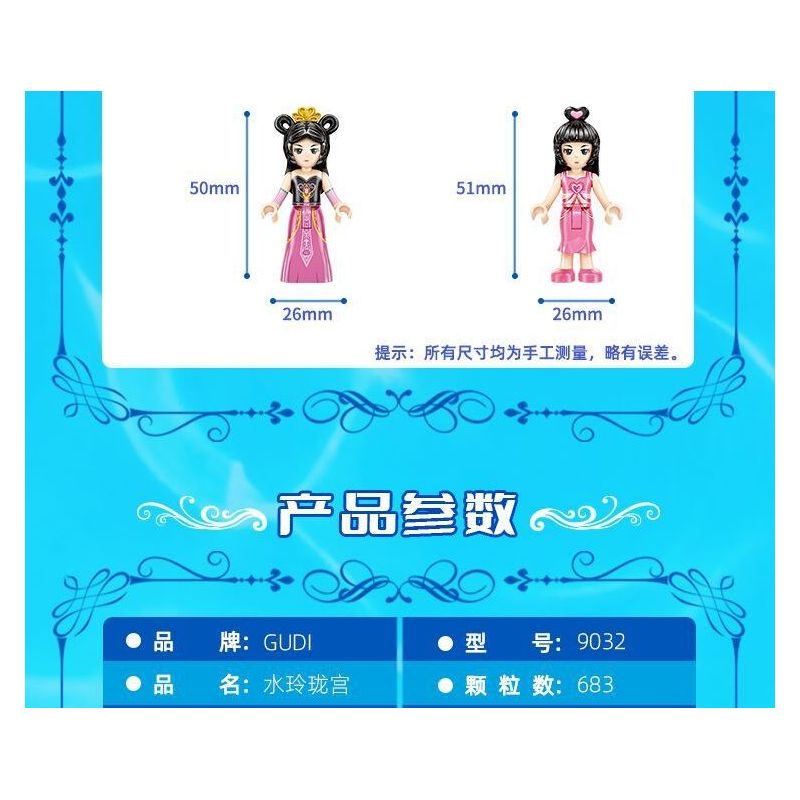 GUDI 9032 non  CUNG ĐIỆN LINGLONG bộ đồ chơi xếp lắp ráp ghép mô hình 683 khối