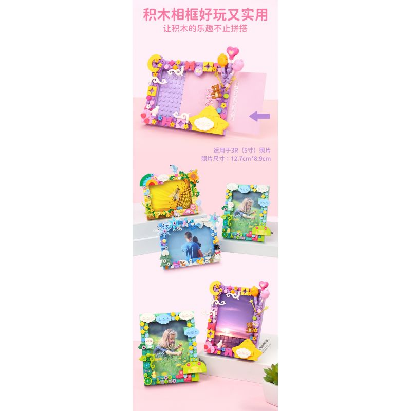 Enlighten 36011 Qman 36011 non  XINYIYI SKY STORY KHUNG ???NH 4 LOẠI NGÀY MƯA CẦU VỒNG TRĂNG SAO TUYẾT bộ đồ chơi xếp lắp ráp ghép mô hình Creator HANDMADE ART Sáng Tạo