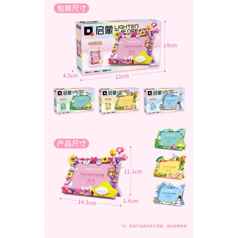 Enlighten 36011 Qman 36011 non  XINYIYI SKY STORY KHUNG ???NH 4 LOẠI NGÀY MƯA CẦU VỒNG TRĂNG SAO TUYẾT bộ đồ chơi xếp lắp ráp ghép mô hình Creator HANDMADE ART Sáng Tạo