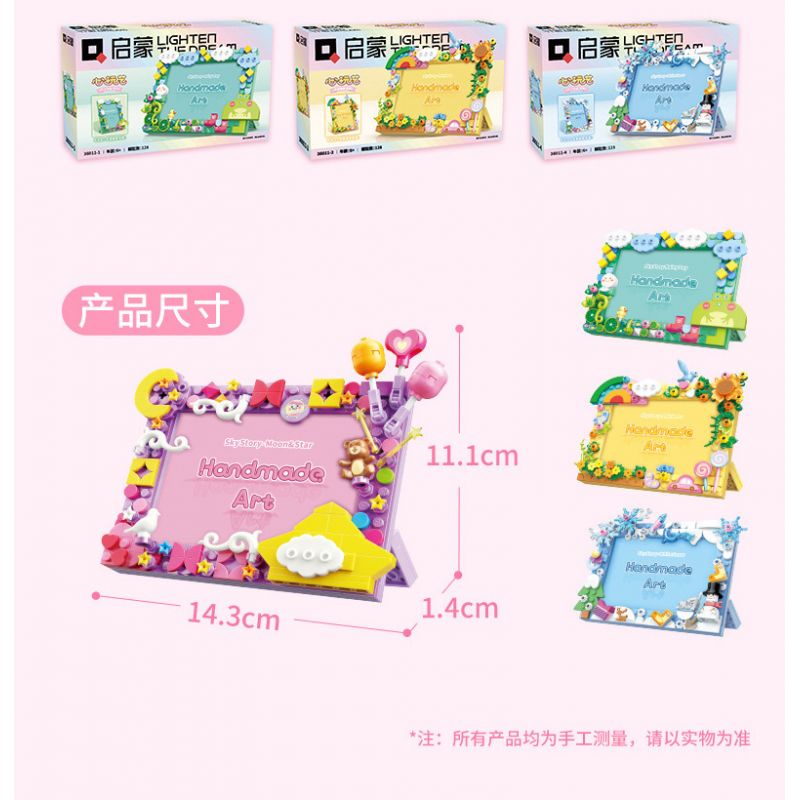 Enlighten 36011 Qman 36011 non  XINYIYI SKY STORY KHUNG ???NH 4 LOẠI NGÀY MƯA CẦU VỒNG TRĂNG SAO TUYẾT bộ đồ chơi xếp lắp ráp ghép mô hình Creator HANDMADE ART Sáng Tạo