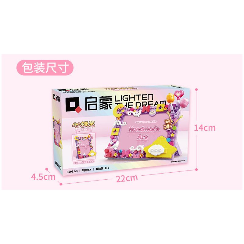 Enlighten 36011 Qman 36011 non  XINYIYI SKY STORY KHUNG ???NH 4 LOẠI NGÀY MƯA CẦU VỒNG TRĂNG SAO TUYẾT bộ đồ chơi xếp lắp ráp ghép mô hình Creator HANDMADE ART Sáng Tạo