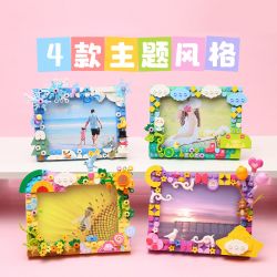 Enlighten 36011 Qman 36011 non  XINYIYI SKY STORY KHUNG ???NH 4 LOẠI NGÀY MƯA CẦU VỒNG TRĂNG SAO TUYẾT bộ đồ chơi xếp lắp ráp ghép mô hình Creator HANDMADE ART Sáng Tạo