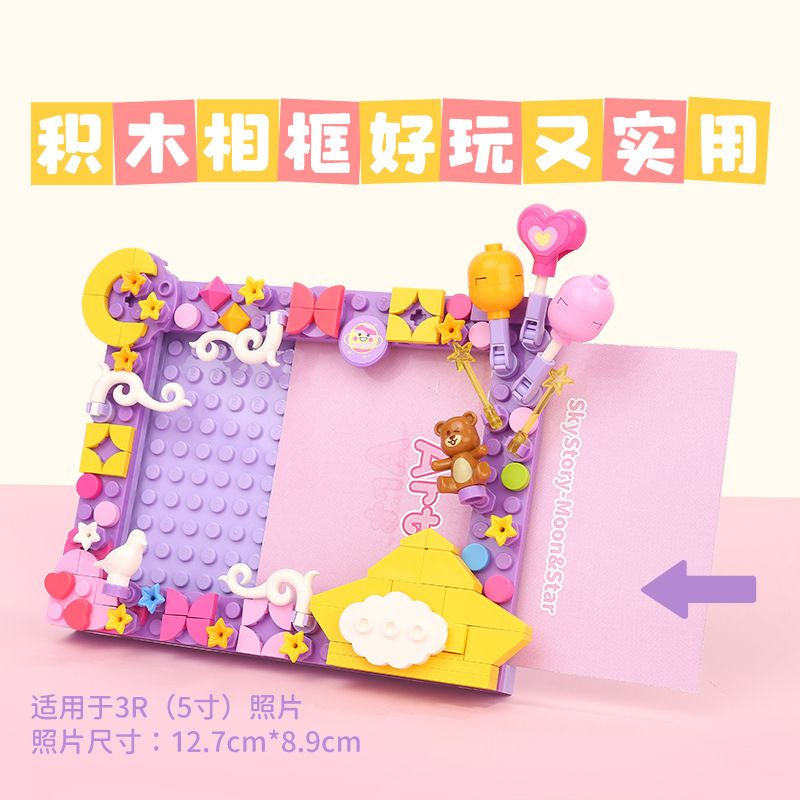 Enlighten 36011 Qman 36011 non  XINYIYI SKY STORY KHUNG ???NH 4 LOẠI NGÀY MƯA CẦU VỒNG TRĂNG SAO TUYẾT bộ đồ chơi xếp lắp ráp ghép mô hình Creator HANDMADE ART Sáng Tạo