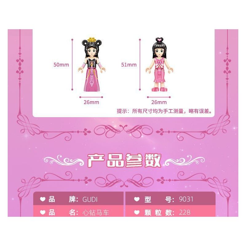 GUDI 9031 non  TIM KHOAN NGỰA bộ đồ chơi xếp lắp ráp ghép mô hình 228 khối