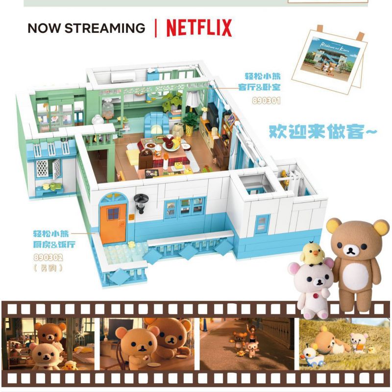 INBRIXX 890301 non  PHÒNG KHÁCH VÀ NGỦ RILAKKUMA bộ đồ chơi xếp lắp ráp ghép mô hình