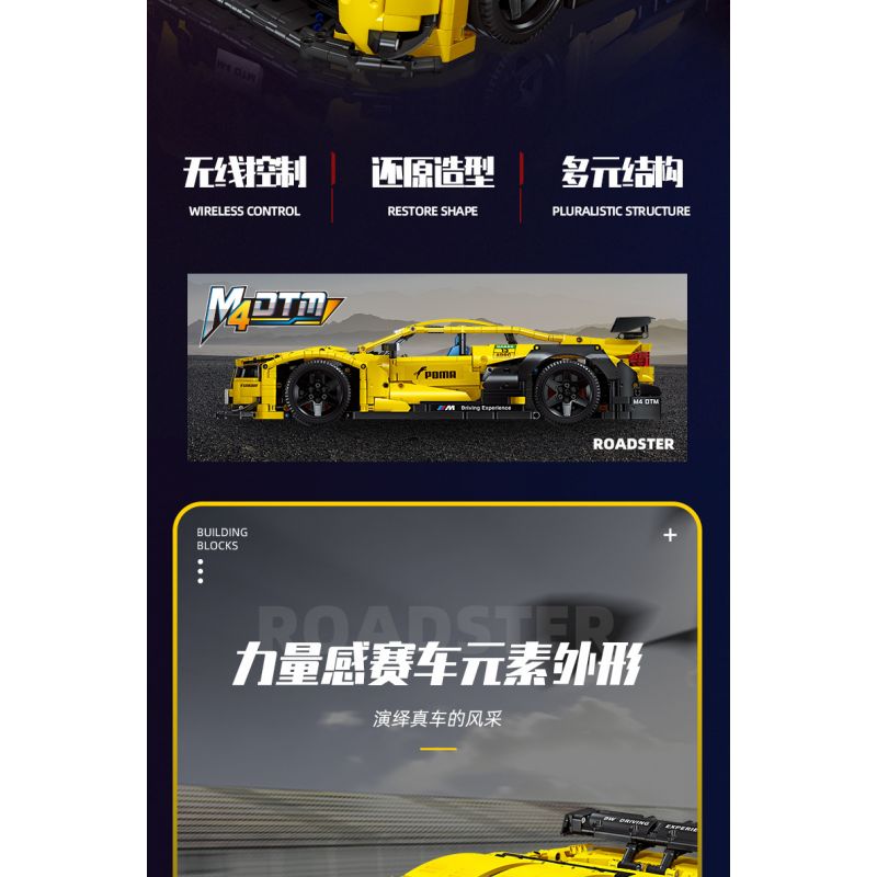 JIESTAR 92024 non  BMW M4 DTM bộ đồ chơi xếp lắp ráp ghép mô hình  Kỹ Thuật Công Nghệ Cao Mô Hình Phương Tiện 2676 khối