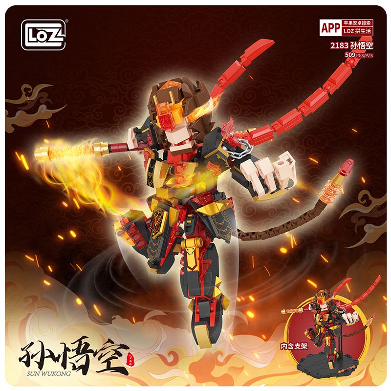 LOZ 2183 non  VUA KHỈ MECH bộ đồ chơi xếp lắp ráp ghép mô hình 509 khối