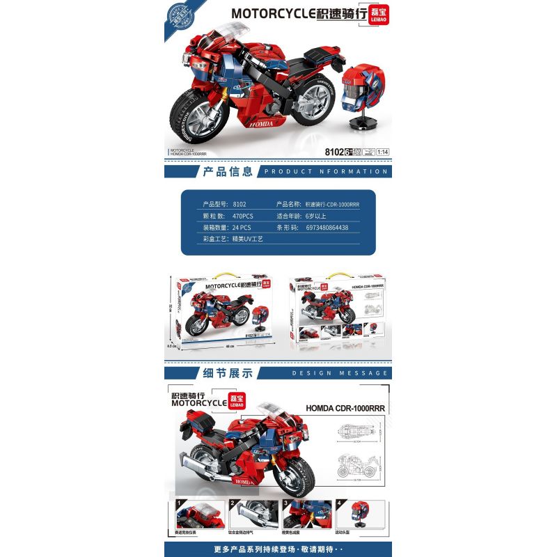 LEIBAO 8102 non  HONDA CDR-1000RR 1:14 tỷ lệ 1:14 bộ đồ chơi xếp lắp ráp ghép mô hình Motorcycle Motorbike MOTORCYCLE HONDA CDR-1000RRR Xe Hai Bánh 470 khối