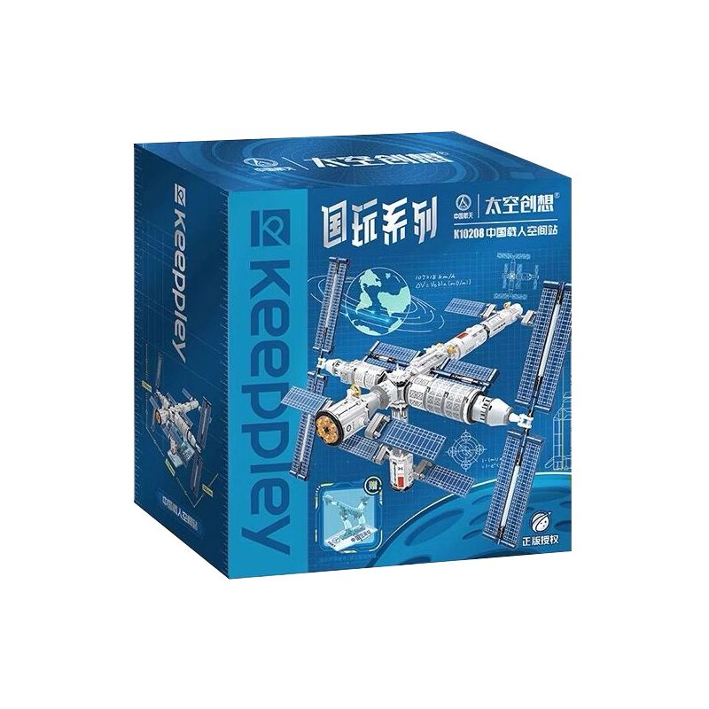 KEEPPLEY K10208 10208 non  TRẠM KHÔNG GIAN QUẢN LÝ TRUNG QUỐC TIANGONG bộ đồ chơi xếp lắp ráp ghép mô hình Space Thám Hiểm Không Gian