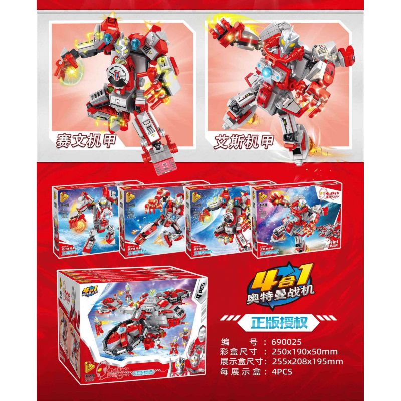 PanlosBrick 690025 Panlos Brick 690025 non  MÁY BAY CHIẾN ĐẤU ULTRAMAN 4 KẾT HỢP THẾ HỆ ĐẦU TIÊN CỦA MECH TAYLOR SEVEN ACE bộ đồ chơi xếp lắp ráp ghép mô hình Vệ Binh Vũ Trụ Siêu Nhân Điện Quang