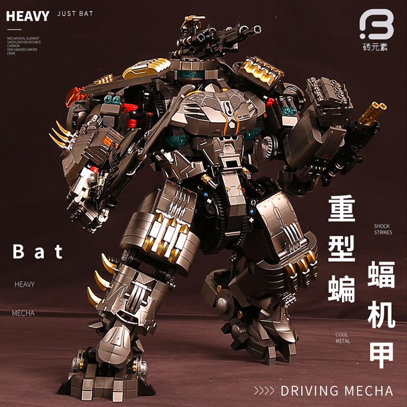 BRICK ELEMENT 19008 non  ÁO GIÁP NẶNG NỀ bộ đồ chơi xếp lắp ráp ghép mô hình The  Batman Movie HEAVY BATMECH JUSTICE BUSTER Người Dơi Bảo Vệ Gotham 2234 khối
