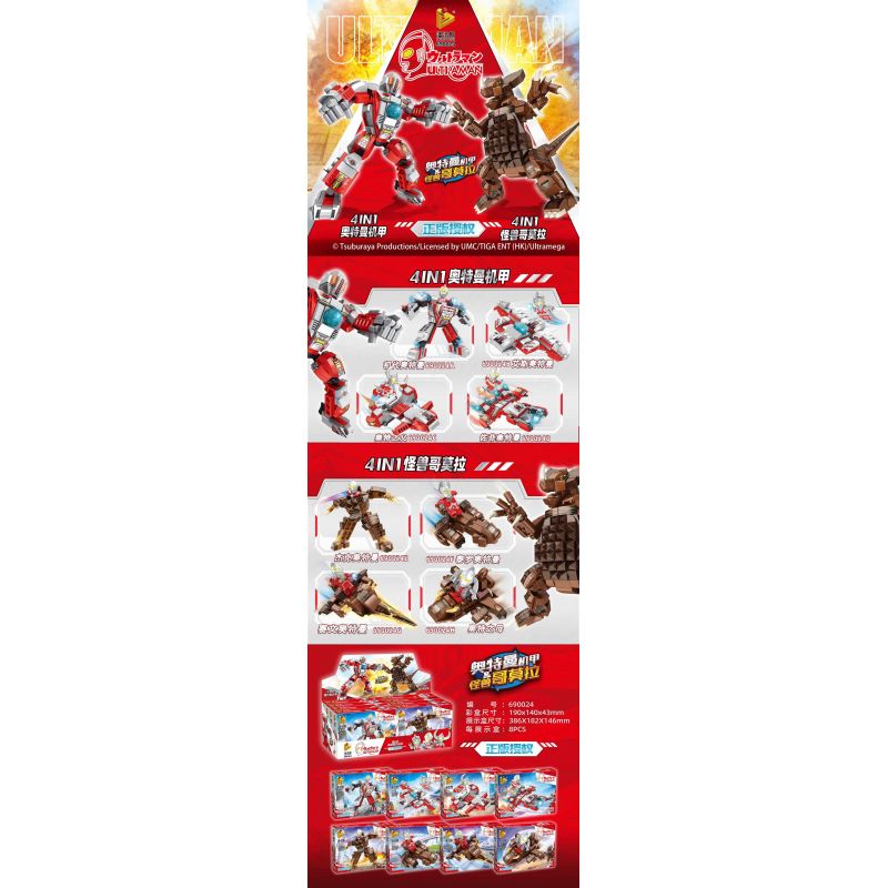PanlosBrick 690024 Panlos Brick 690024 non  ULTRAMAN MECHA & MONSTER GOMORA 8 SỰ KẾT HỢP THẾ HỆ ĐẦU TIÊN ACE FATHER ZOFI JACK TARO SEVEN MOTHER VÀ bộ đồ chơi xếp lắp ráp ghép mô hình Vệ Binh Vũ Trụ Siêu Nhân Điện Quang