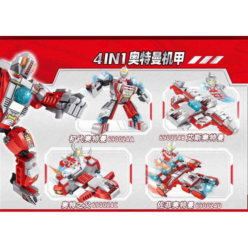 PanlosBrick 690024 Panlos Brick 690024 non  ULTRAMAN MECHA & MONSTER GOMORA 8 SỰ KẾT HỢP THẾ HỆ ĐẦU TIÊN ACE FATHER ZOFI JACK TARO SEVEN MOTHER VÀ bộ đồ chơi xếp lắp ráp ghép mô hình Vệ Binh Vũ Trụ Siêu Nhân Điện Quang