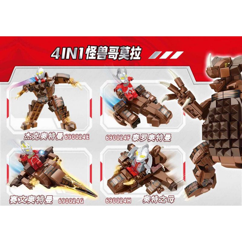 PanlosBrick 690024 Panlos Brick 690024 non  ULTRAMAN MECHA & MONSTER GOMORA 8 SỰ KẾT HỢP THẾ HỆ ĐẦU TIÊN ACE FATHER ZOFI JACK TARO SEVEN MOTHER VÀ bộ đồ chơi xếp lắp ráp ghép mô hình Vệ Binh Vũ Trụ Siêu Nhân Điện Quang