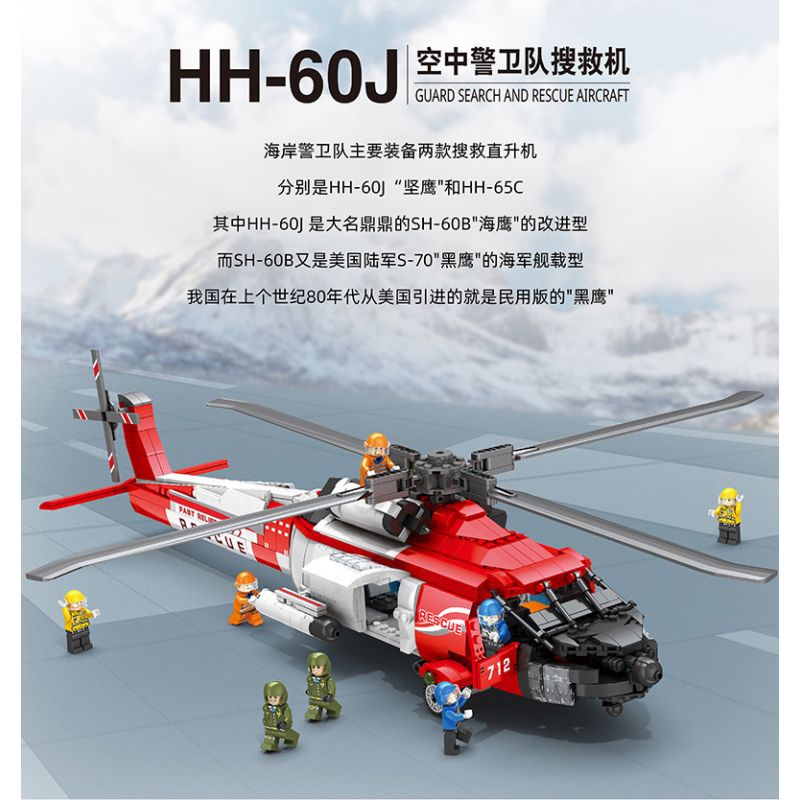 JUHANG TECHNOLOGY 88012 REOBRIX 33026 non  TÌM KIẾM BẢO VỆ KHÔNG KHÍ HH-60J bộ đồ chơi xếp lắp ráp ghép mô hình Creator Expert HH-60J GUARD SEARCH AND RESCUE AIRCRAFT Chuyên Gia Sáng Tạo 1137 khối