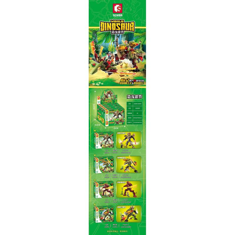 SEMBO 205094 205095 205096 205097 non Lego TYRANNOSAURUS REX CƠ HỌC & THẰN LẰN BAY bộ đồ chơi xếp lắp ráp ghép mô hình Jurassic World Thế Giới Khủng Long 737 khối