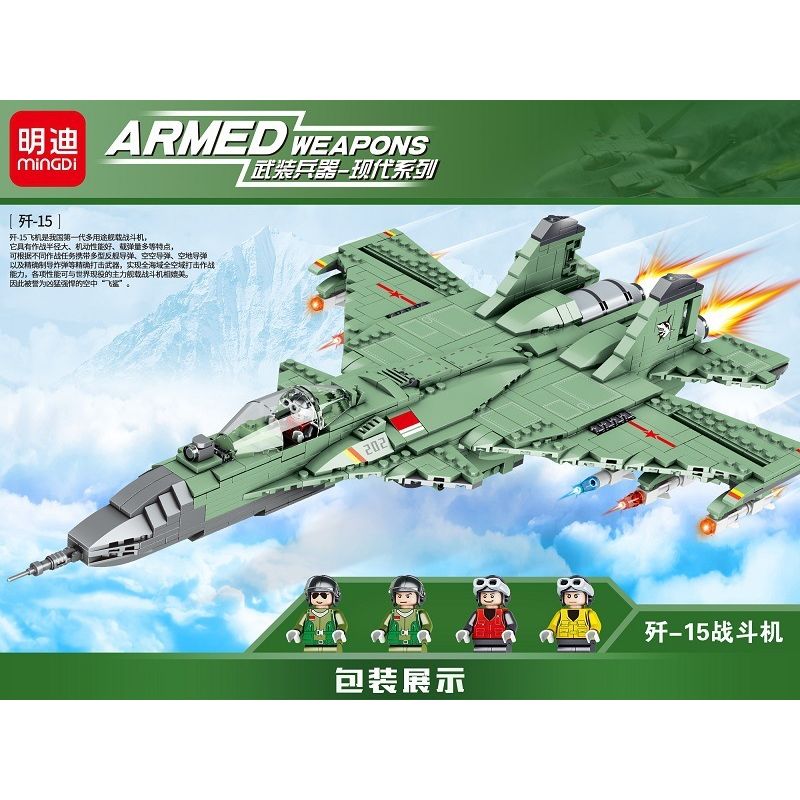 MINGDI K0136 0136 non  MÁY BAY CHIẾN ĐẤU J-15 bộ đồ chơi xếp lắp ráp ghép mô hình Military Army ARMED WEAPONS Quân Sự Bộ Đội 999 khối