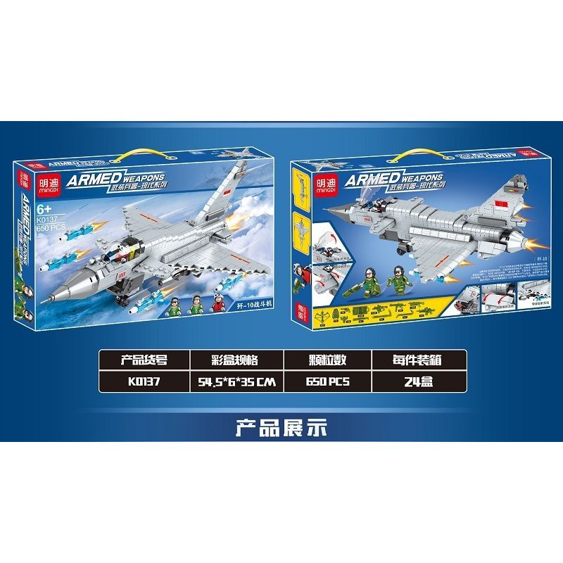 MINGDI K0137 0137 non  MÁY BAY CHIẾN ĐẤU J-10 bộ đồ chơi xếp lắp ráp ghép mô hình Military Army ARMED WEAPONS Quân Sự Bộ Đội 650 khối