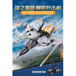 CADA DOUBLEE C56027 56027 non  MÁY BAY CHIẾN ĐẤU TÀU SÂN bộ đồ chơi xếp lắp ráp ghép mô hình Military Army Quân Sự Bộ Đội 1011 khối