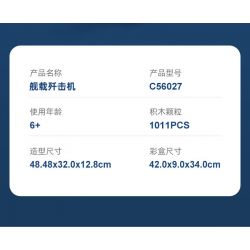 CADA DOUBLEE C56027 56027 non  MÁY BAY CHIẾN ĐẤU TÀU SÂN bộ đồ chơi xếp lắp ráp ghép mô hình Military Army Quân Sự Bộ Đội 1011 khối