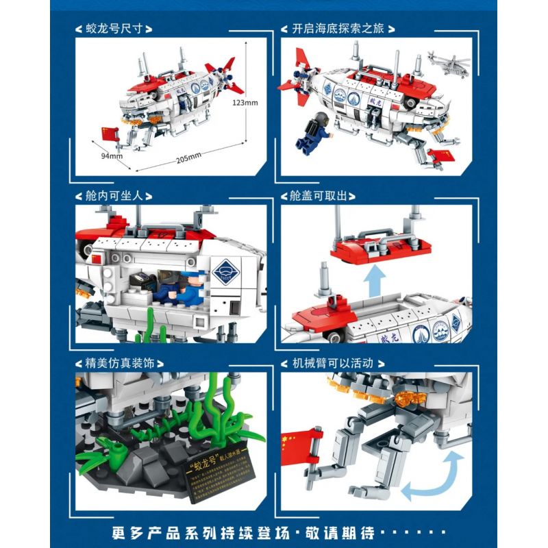 LEYI 88002 non  蛟龙 CÓ NGƯỜI LÁI CHÌM bộ đồ chơi xếp lắp ráp ghép mô hình Military Army JIAOLONG NO.1 Quân Sự Bộ Đội 528 khối