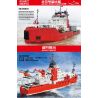 FAIR 6877 non  TÀU PHÁ BĂNG BẮC KINH 1:139 tỷ lệ 1:139 bộ đồ chơi xếp lắp ráp ghép mô hình Creator Expert BEIJING OCEAN LEADER Chuyên Gia Sáng Tạo 1863 khối