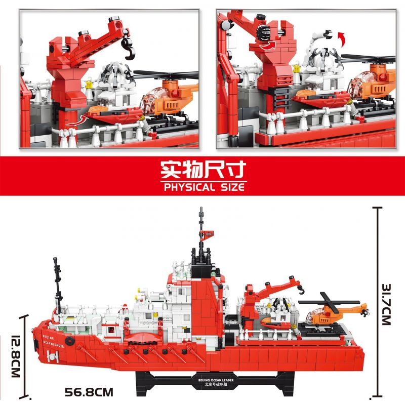 FAIR 6877 non  TÀU PHÁ BĂNG BẮC KINH 1:139 tỷ lệ 1:139 bộ đồ chơi xếp lắp ráp ghép mô hình Creator Expert BEIJING OCEAN LEADER Chuyên Gia Sáng Tạo 1863 khối
