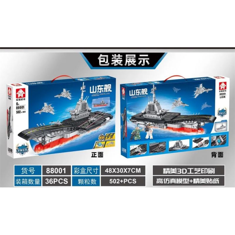 LEYI 88001 non  TÀU SÂN BAY TRUNG QUỐC SHANDONG bộ đồ chơi xếp lắp ráp ghép mô hình Military Army PLA. NAVY SHANDONG Quân Sự Bộ Đội 502 khối