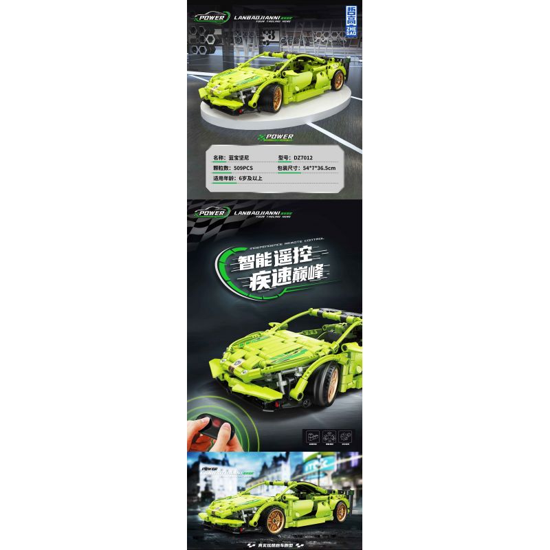 ZHEGAO DZ7012 7012 non  LAMBORGHINI bộ đồ chơi xếp lắp ráp ghép mô hình  Kỹ Thuật Công Nghệ Cao Mô Hình Phương Tiện 509 khối
