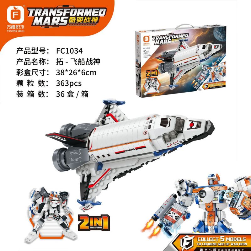 FORANGE FC1034 1034 non  TUO-TÀU VŨ TRỤ THẦN CHIẾN TRANH bộ đồ chơi xếp lắp ráp ghép mô hình Lung Tung Thuộc Nhiều Thể Loại TRANSFORMED MARS 363 khối
