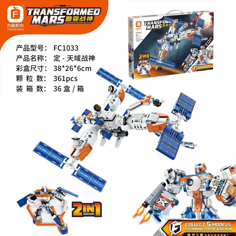 FORANGE FC1033 1033 non  DING-THẦN CHIẾN TRANH bộ đồ chơi xếp lắp ráp ghép mô hình Lung Tung Thuộc Nhiều Thể Loại TRANSFORMED MARS 361 khối