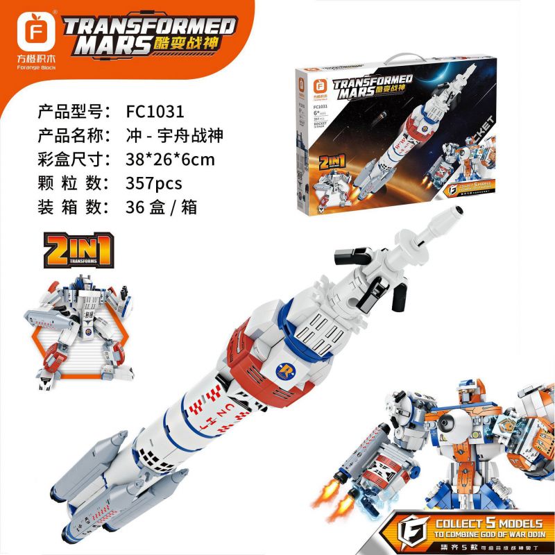 FORANGE FC1031 1031 non  CHONG-YUZHOU THẦN CHIẾN TRANH bộ đồ chơi xếp lắp ráp ghép mô hình Lung Tung Thuộc Nhiều Thể Loại 357 khối