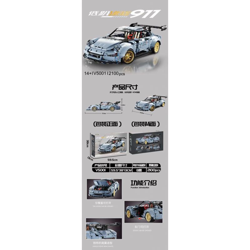 V5001 5001 non  NẰM XUỐNG VÀ TRÔI DẠT 911 bộ đồ chơi xếp lắp ráp ghép mô hình  Kỹ Thuật Công Nghệ Cao Mô Hình Phương Tiện 2100 khối