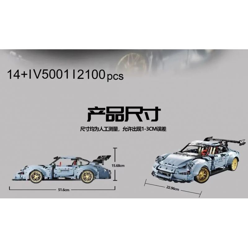 V5001 5001 non  NẰM XUỐNG VÀ TRÔI DẠT 911 bộ đồ chơi xếp lắp ráp ghép mô hình  Kỹ Thuật Công Nghệ Cao Mô Hình Phương Tiện 2100 khối